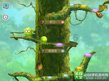 虫虫助手下载