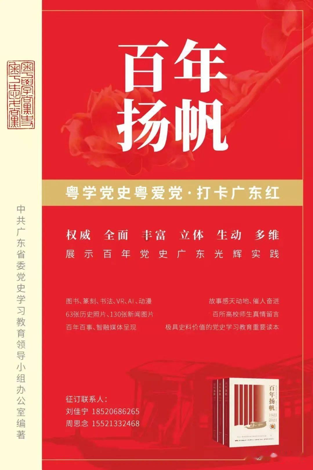 龙虎山位于鹰潭市西南20公里处,传说“丹成而龙虎现”,山因得名